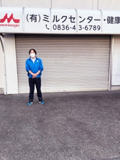 ミルクセンター・健康 宇部店