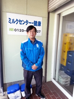 ミルクセンター・健康 柳井店
